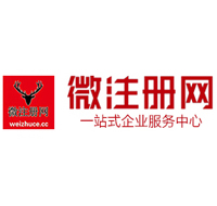 八宿微注册网-最新消息 工商注册提交虚假信息，股东和代理必须列入黑名单